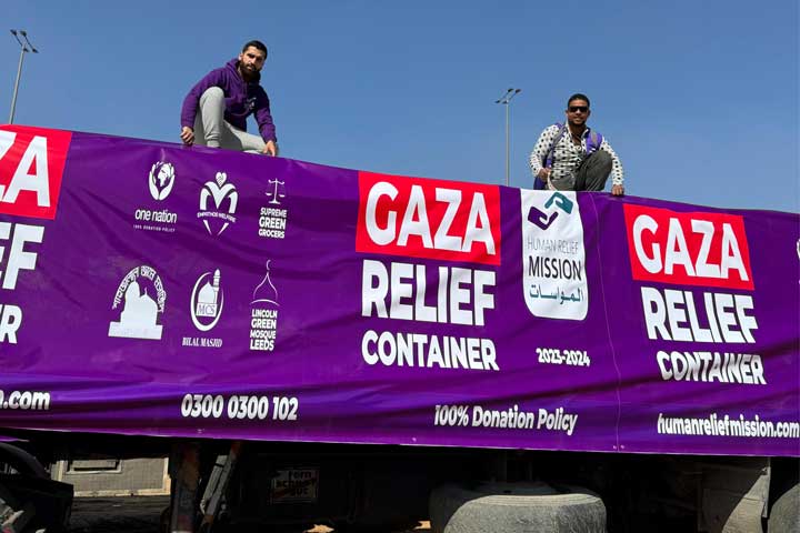 Gaza Appeal